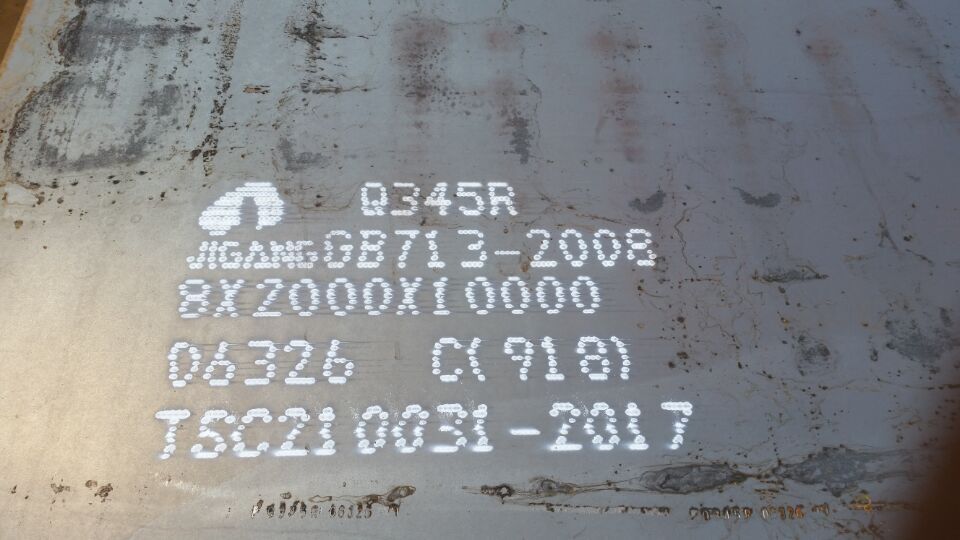 Q345R容器板